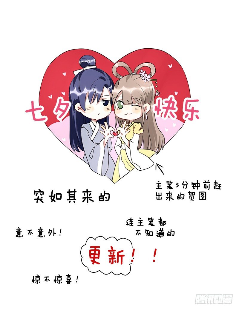 《帝少掠爱成瘾》第9话 这婚，我结定了！ 第1页