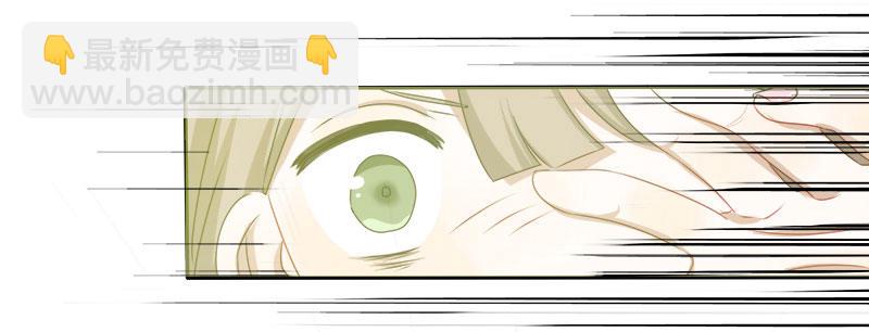 《帝少掠爱成瘾》第9话 这婚，我结定了！ 第3页