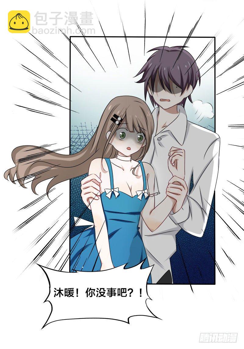 《帝少掠爱成瘾》第9话 这婚，我结定了！ 第4页