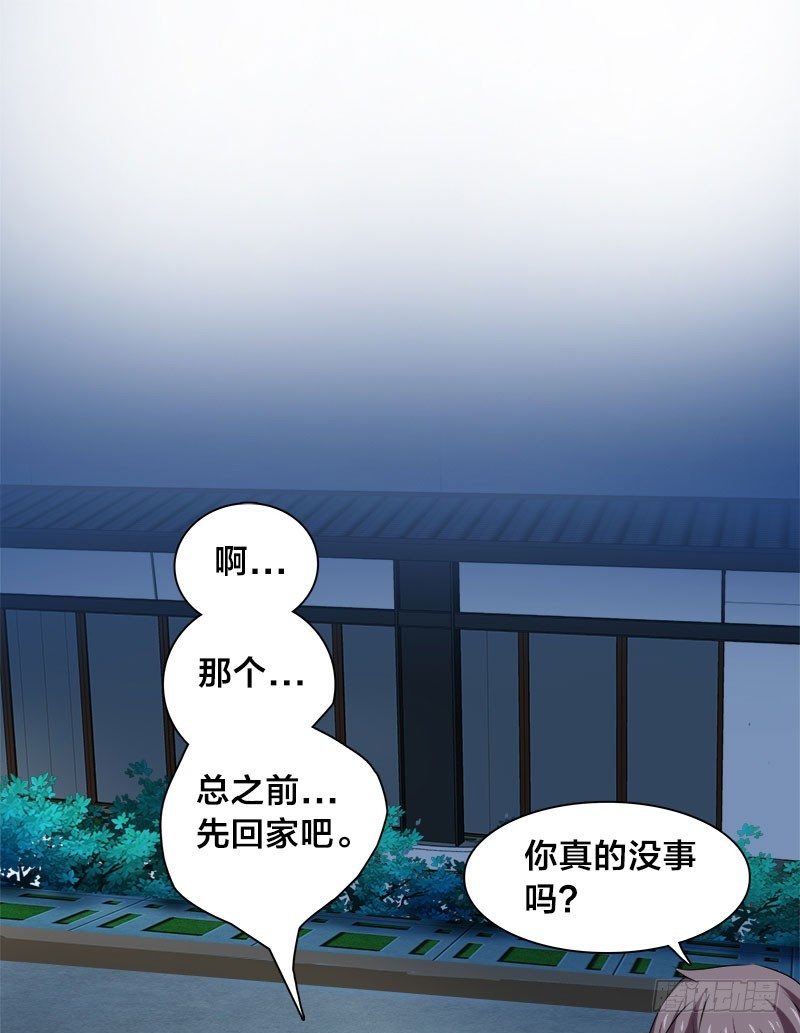 《帝少掠爱成瘾》第9话 这婚，我结定了！ 第7页