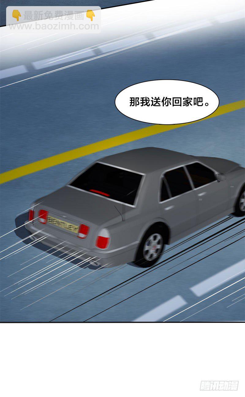 《帝少掠爱成瘾》第9话 这婚，我结定了！ 第9页