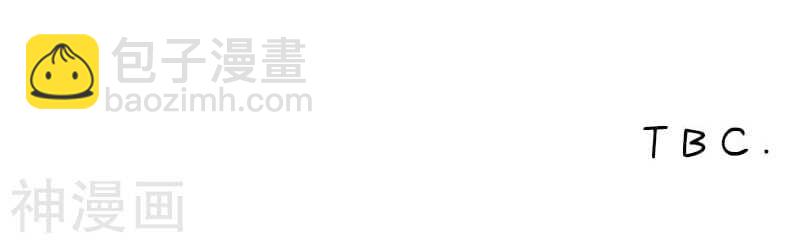 《帝少掠爱成瘾》第14话 你就这样对你新婚丈夫？ 第32页