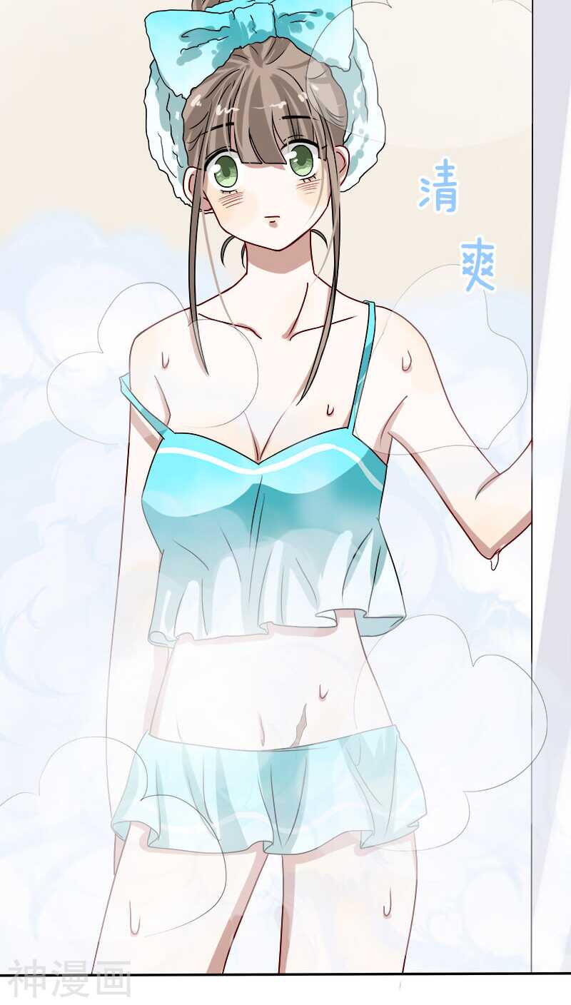 《帝少掠爱成瘾》第16话 这笔账我们慢慢算…… 第8页