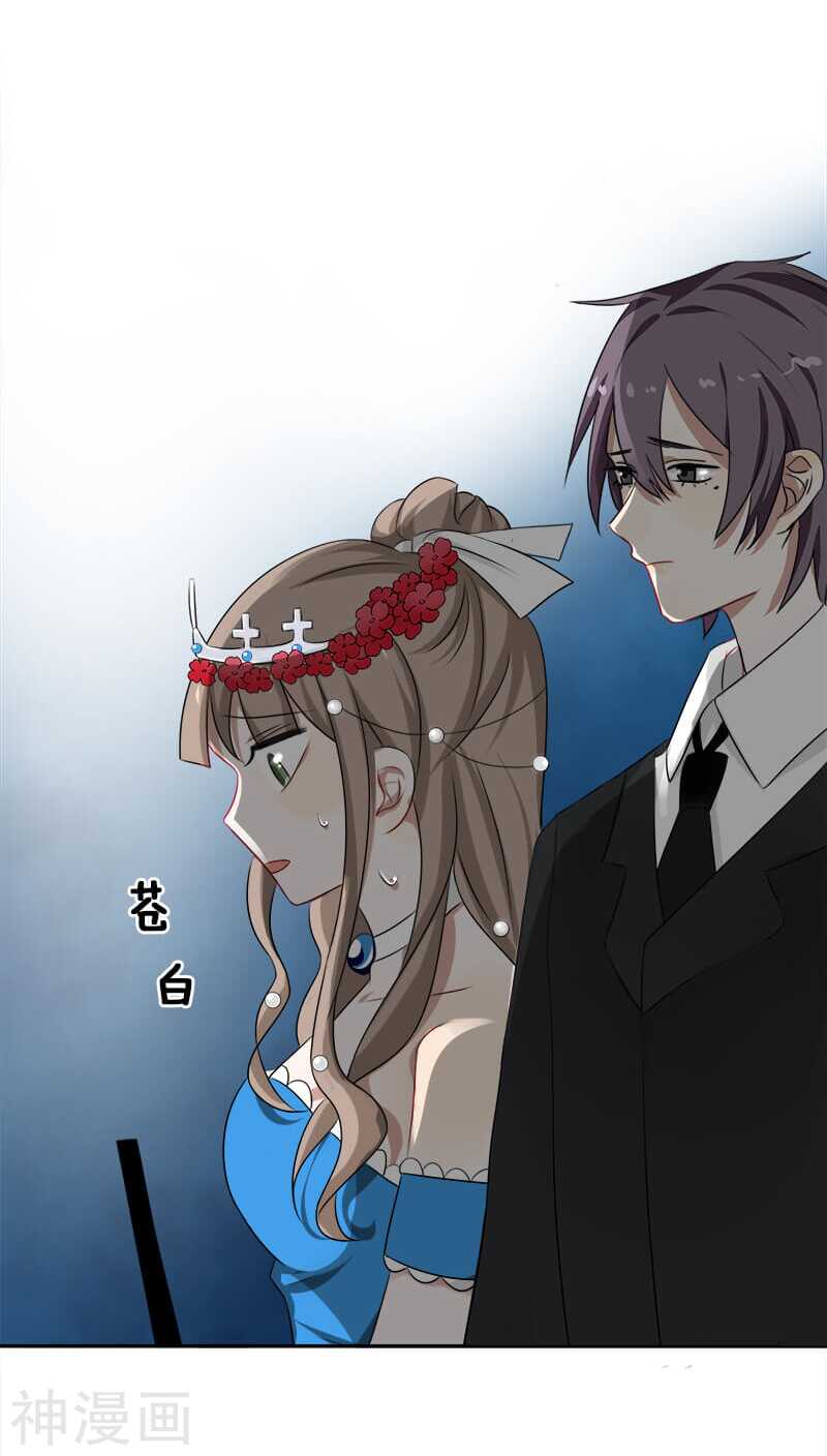 《帝少掠爱成瘾》第13话 戏演得不错，你这个戏精 第4页