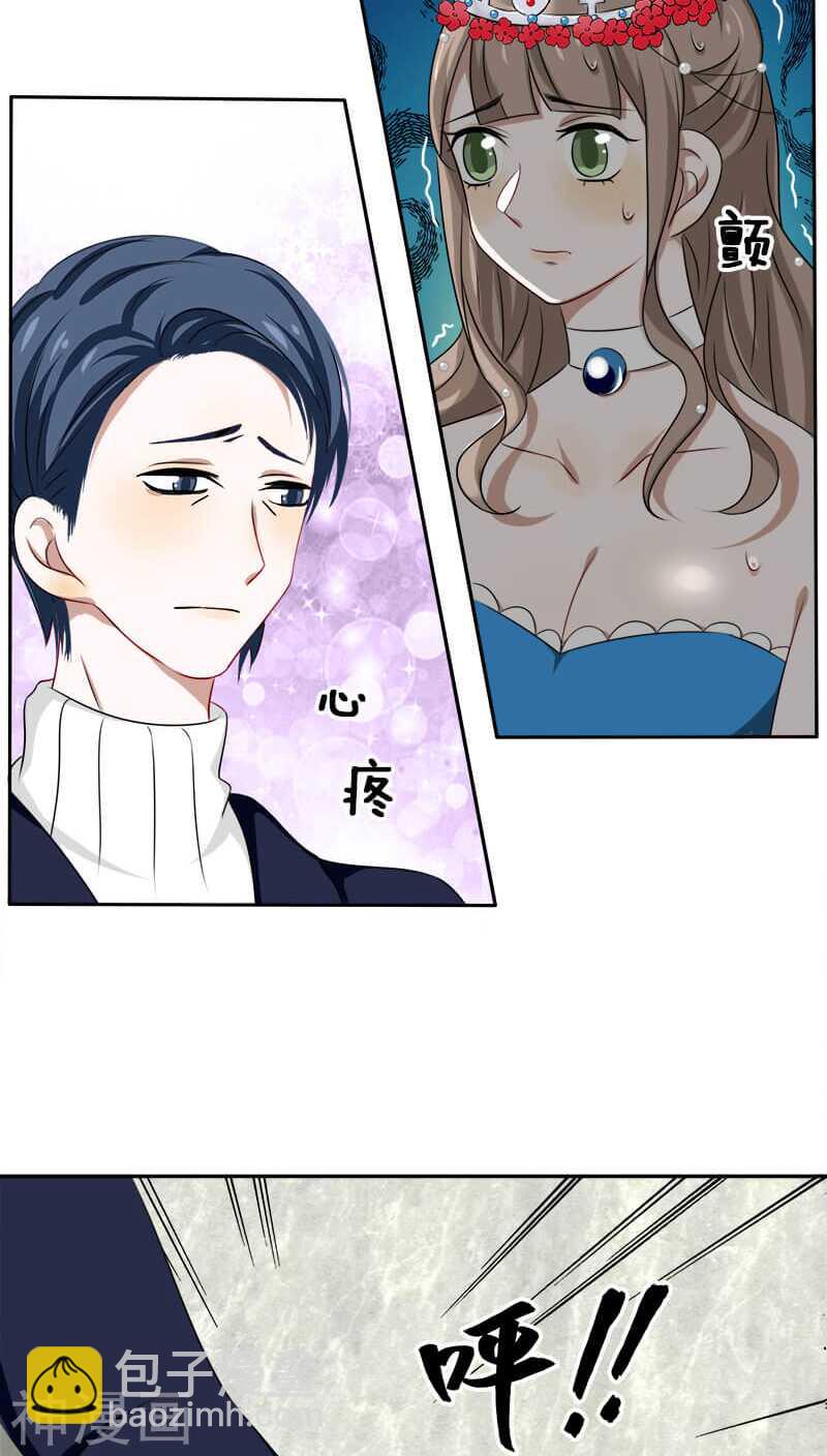 《帝少掠爱成瘾》第13话 戏演得不错，你这个戏精 第8页