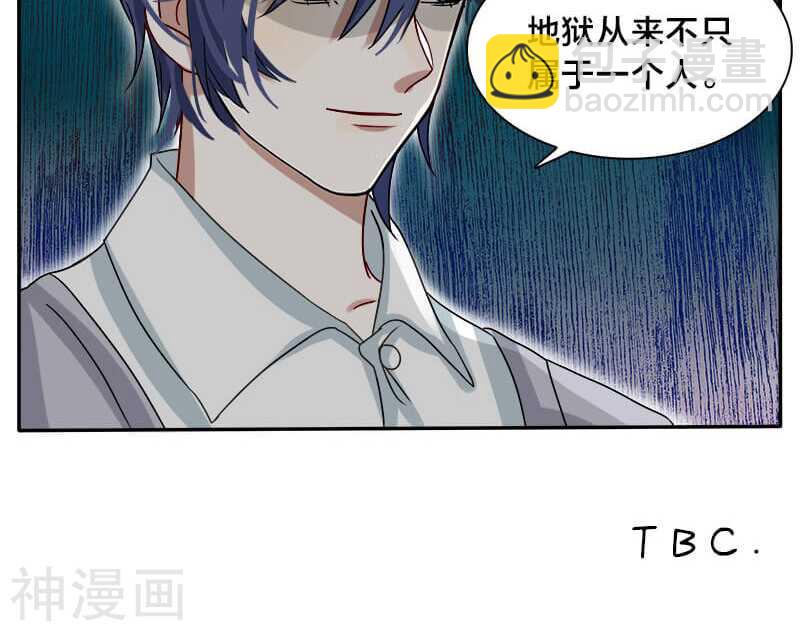 《帝少掠爱成瘾》第18话 地狱从来不只属于一个人 第24页