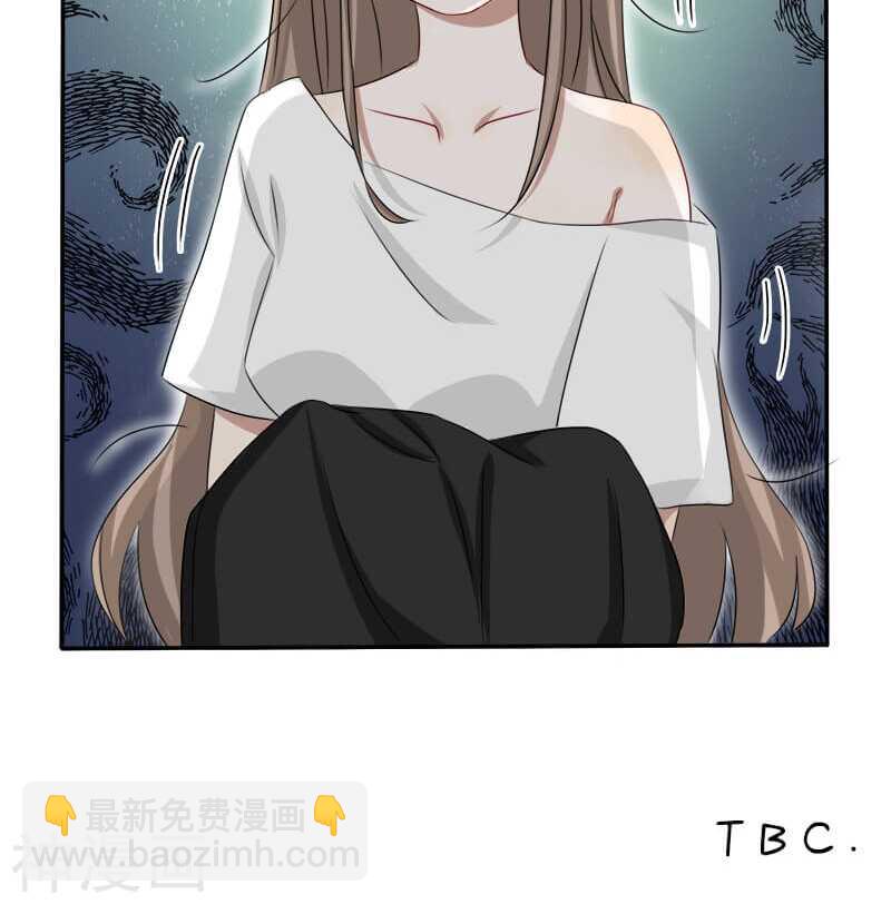 《帝少掠爱成瘾》第21话 我没有衣服可以换 第40页