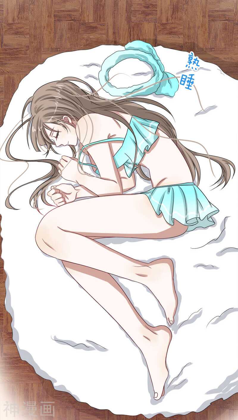 《帝少掠爱成瘾》第21话 我没有衣服可以换 第4页