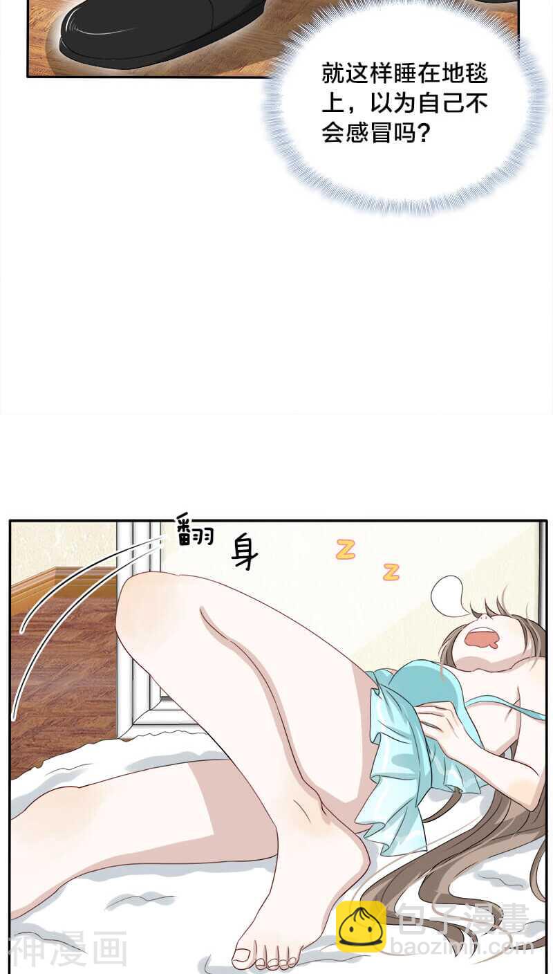 《帝少掠爱成瘾》第21话 我没有衣服可以换 第6页