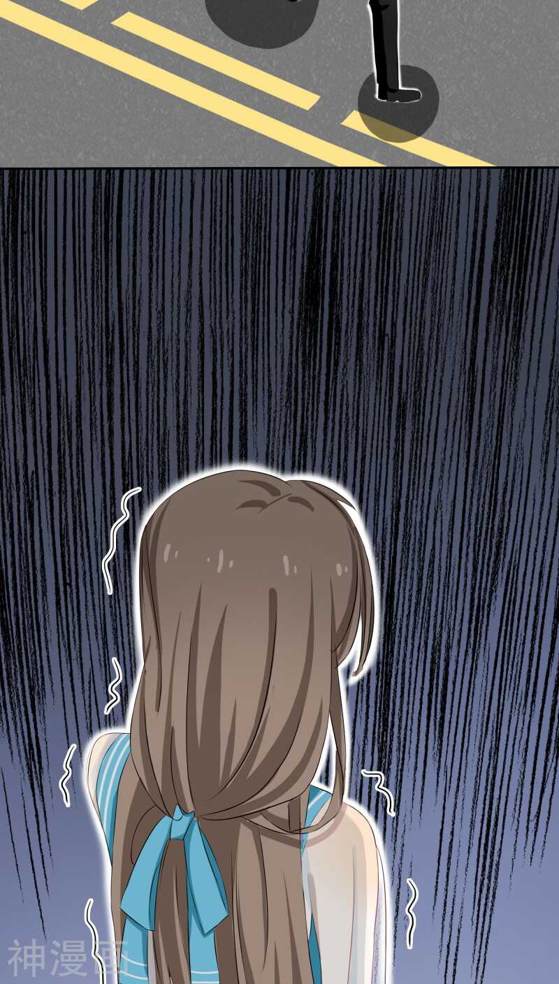 《帝少掠爱成瘾》第28话 他碰你哪里了？ 第21页