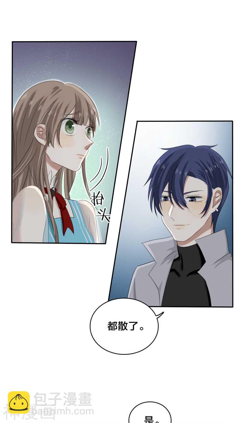 《帝少掠爱成瘾》第27话 我已经把自己卖给黎非夜 第11页