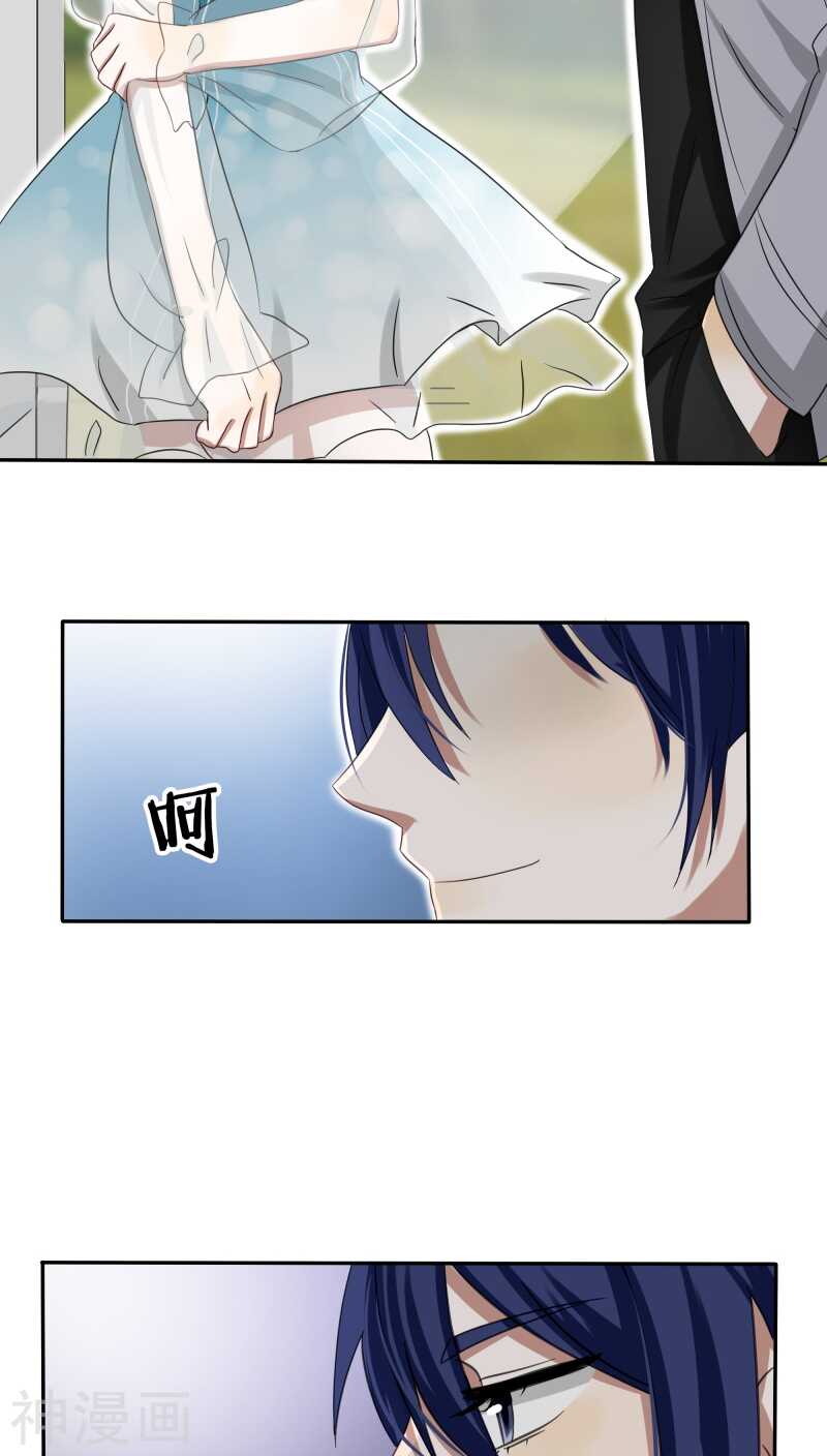 《帝少掠爱成瘾》第31话 我的冷血拜谁所赐？ 第14页