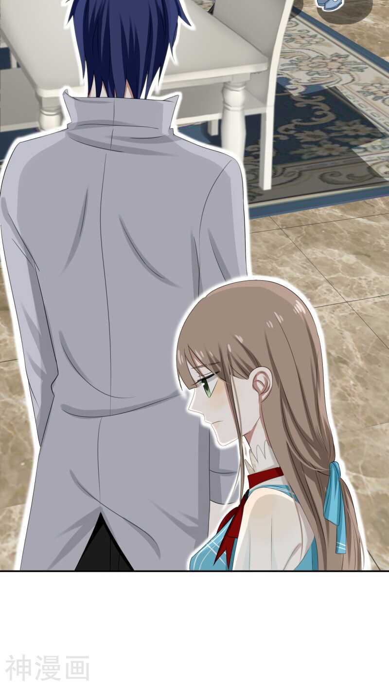 《帝少掠爱成瘾》第32话 我曾经爱了她那么多年 第8页