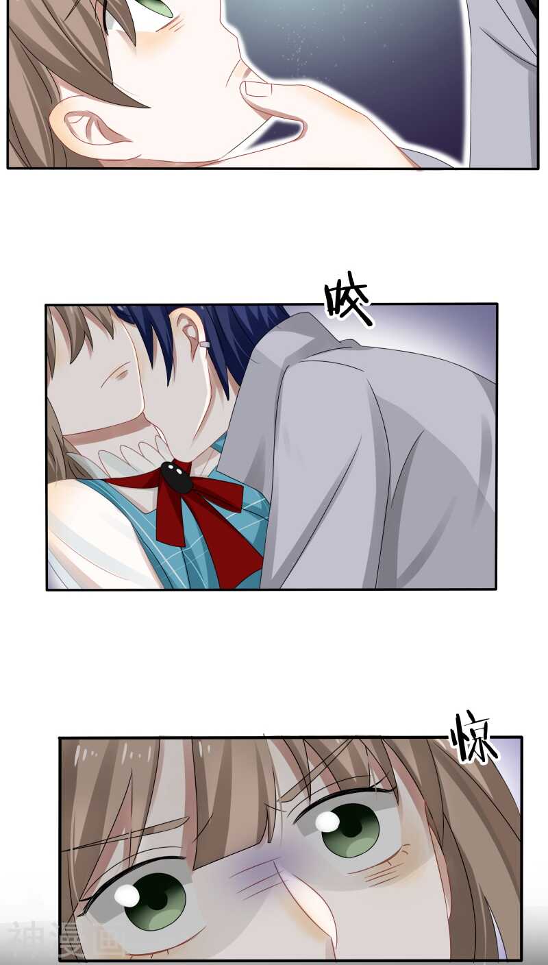 《帝少掠爱成瘾》第35话 现在来装清高也太晚了吧 第6页