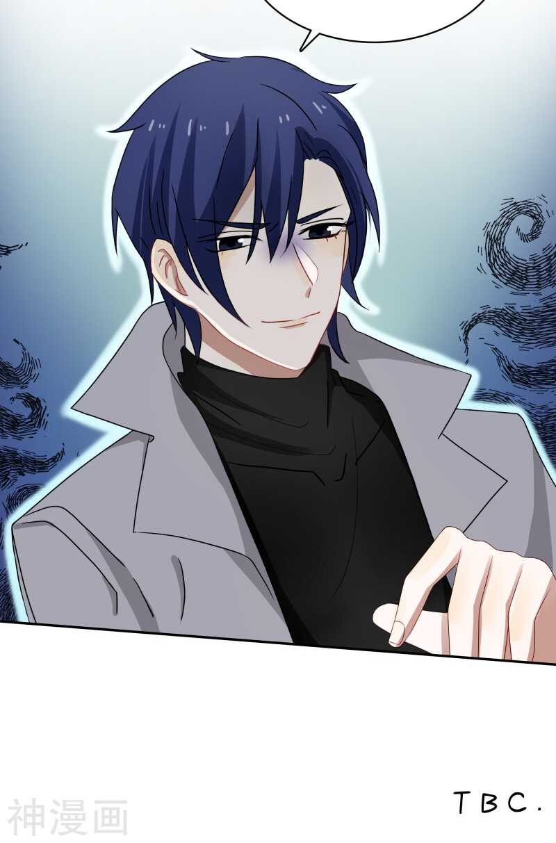 《帝少掠爱成瘾》第34话 一百万跟我做一次 第30页