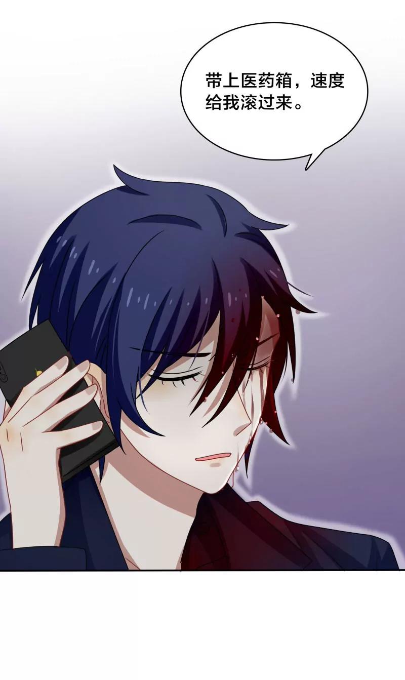 《帝少掠爱成瘾》第44话 你的暖妹妹不如我活好 第5页