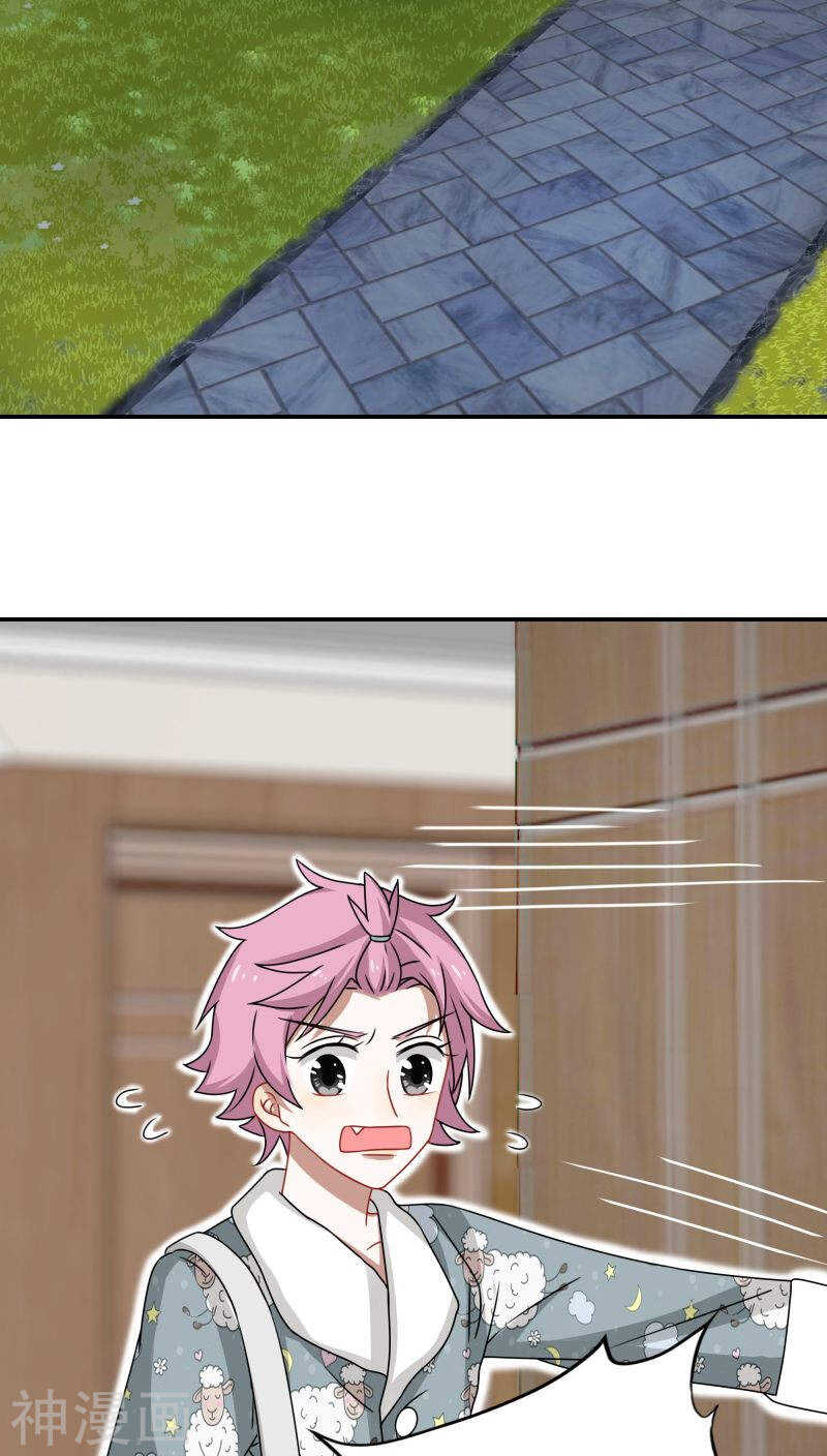 《帝少掠爱成瘾》第44话 你的暖妹妹不如我活儿好 第14页