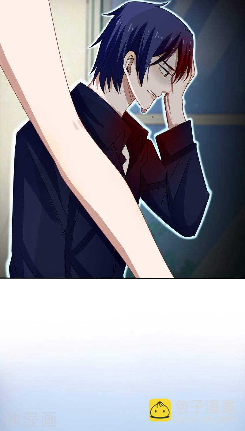 《帝少掠爱成瘾》第44话 你的暖妹妹不如我活儿好 第6页