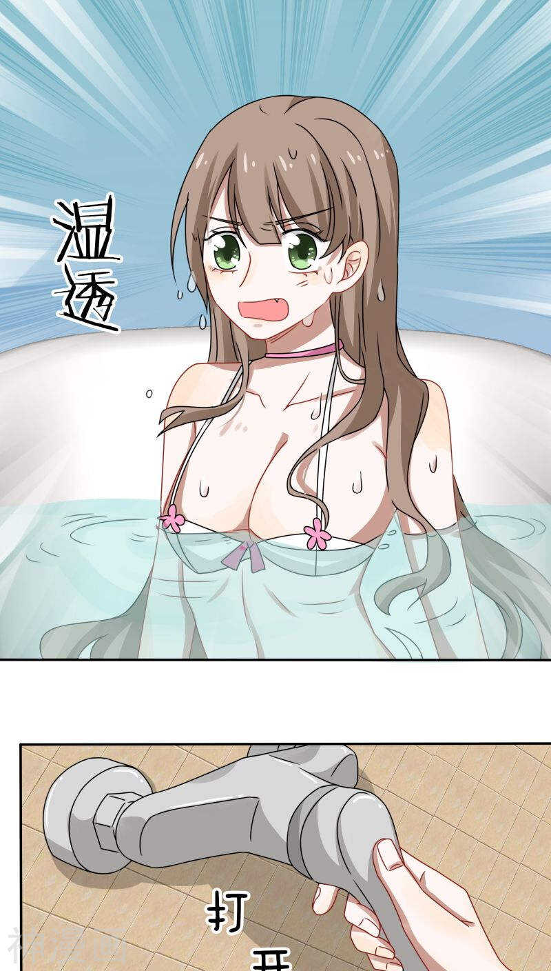 《帝少掠爱成瘾》第43话 放开你？看来惩罚不够 第7页