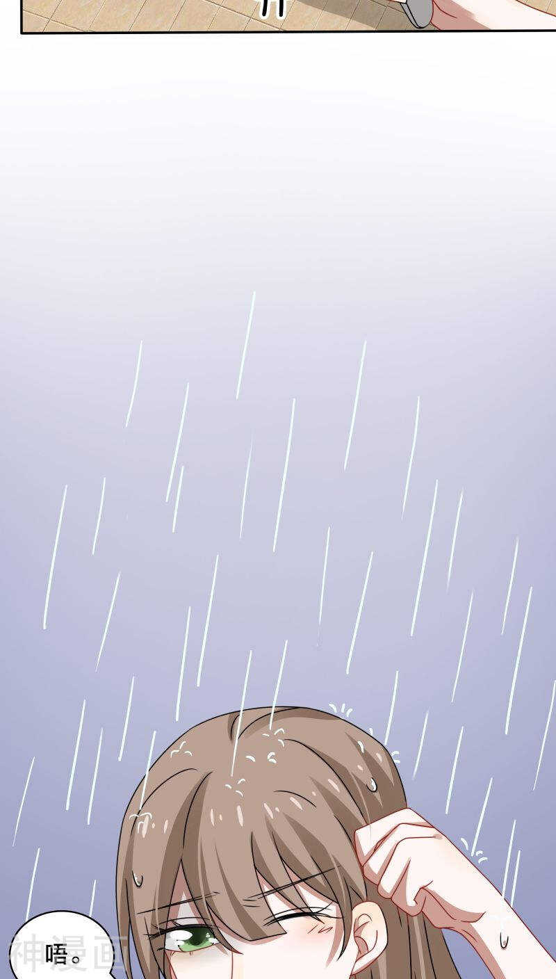 《帝少掠爱成瘾》第43话 放开你？看来惩罚不够 第8页