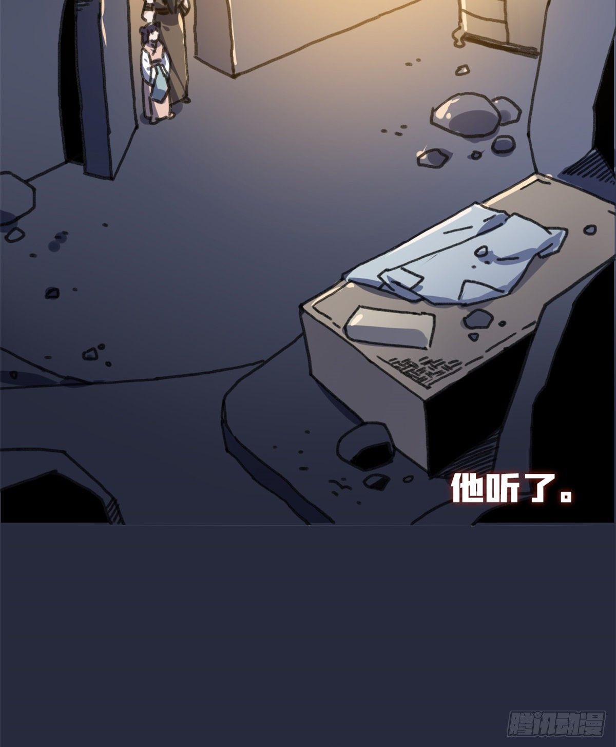 《天命为凰》预告 第6页