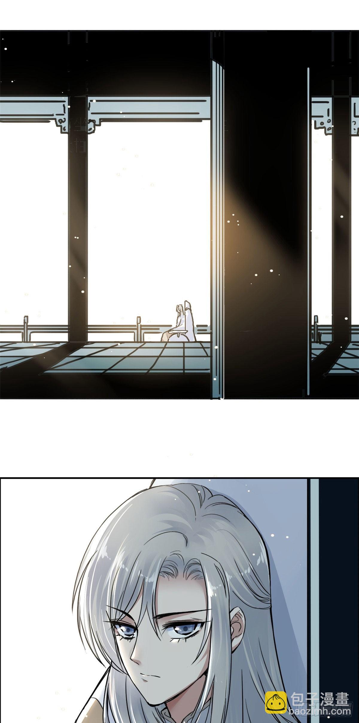 《天命为凰》03 谢廉贞 第20页