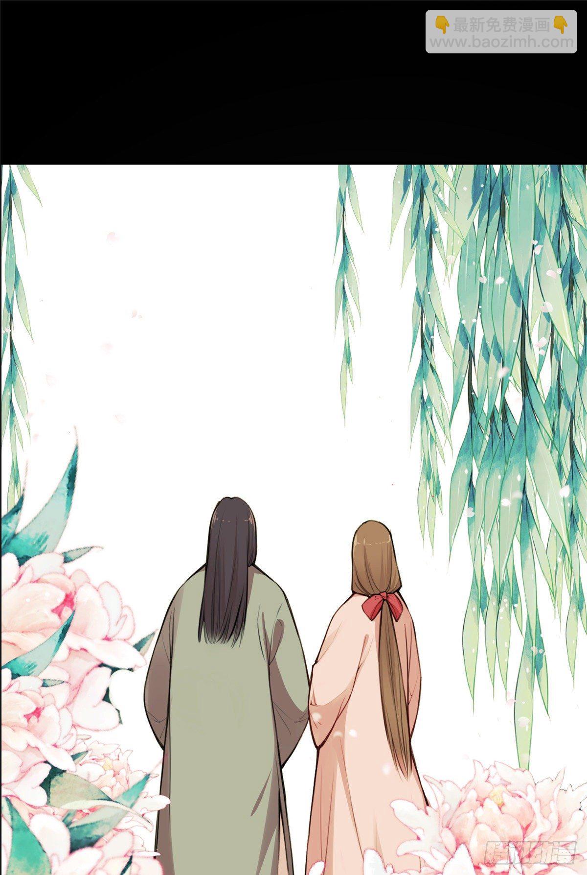 《天命为凰》01 抛弃妻子 第2页