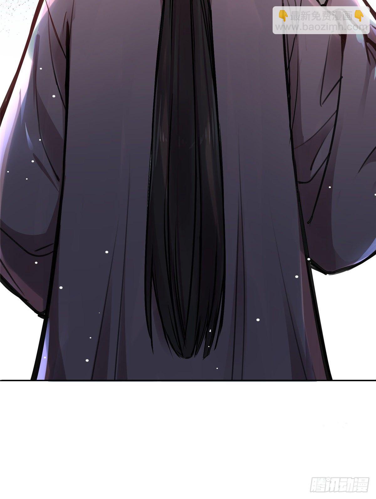 《天命为凰》01 抛弃妻子 第41页