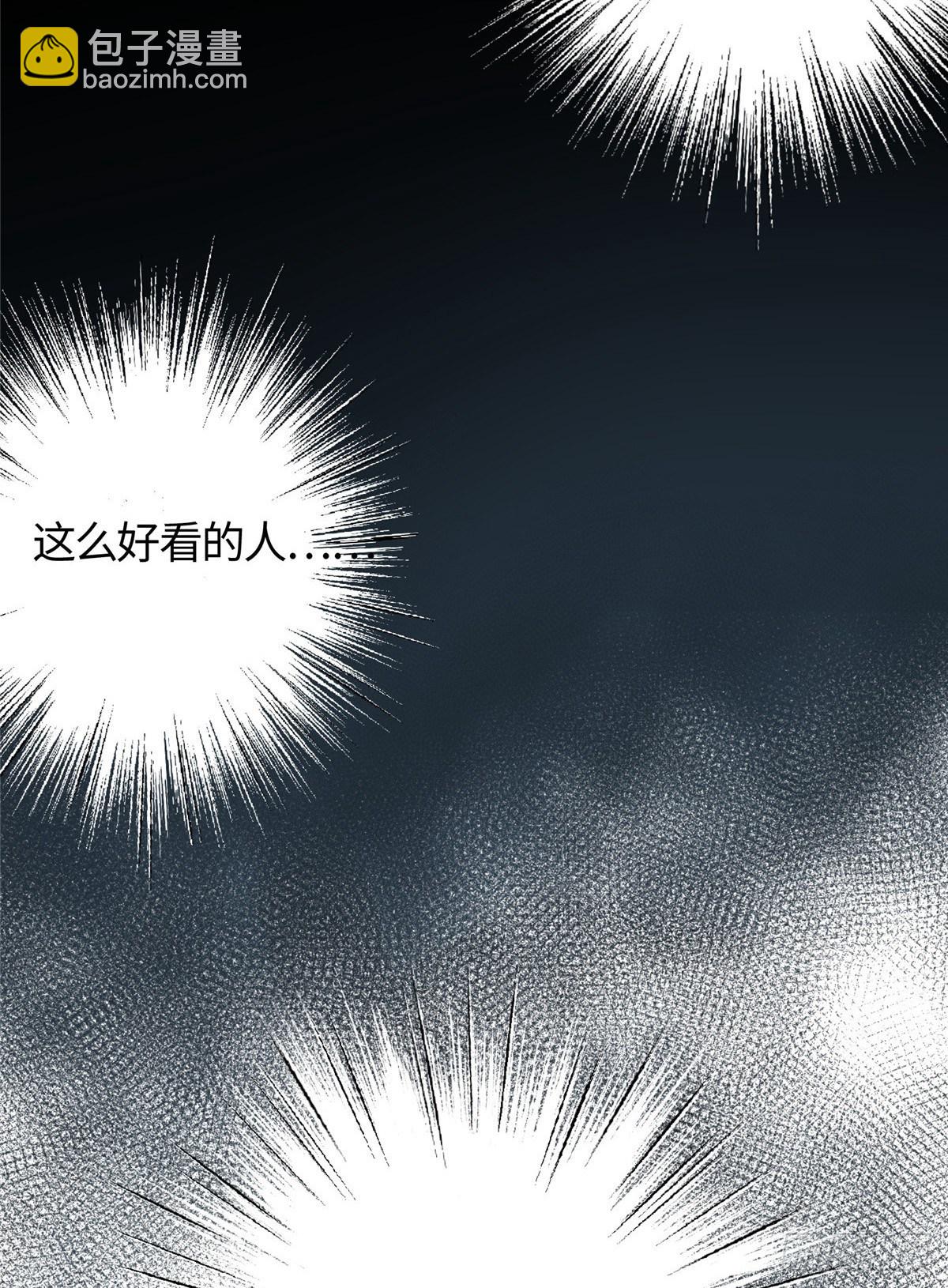 《天命为凰》01 抛弃妻子 第49页