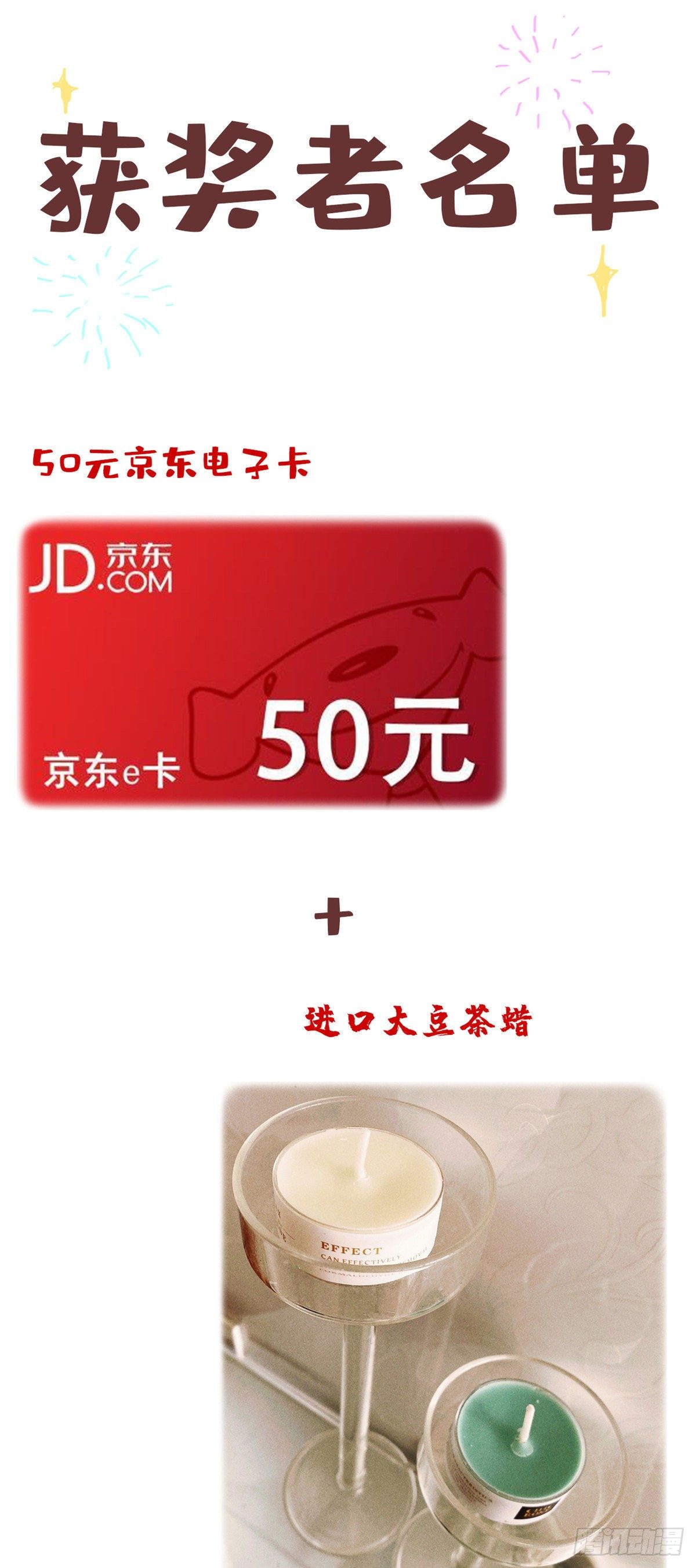 《天命为凰》06 师父已废 第28页