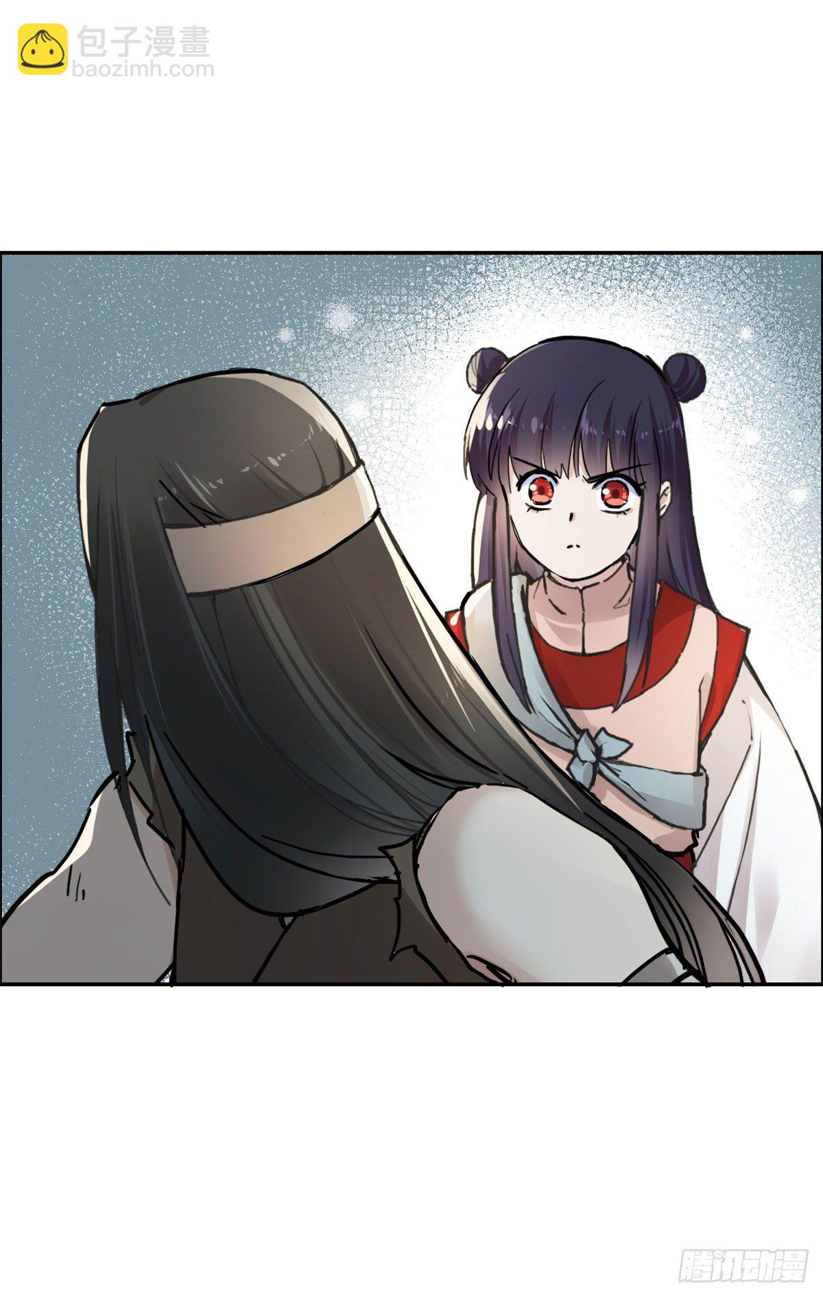 《天命为凰》04 天才师父 第13页