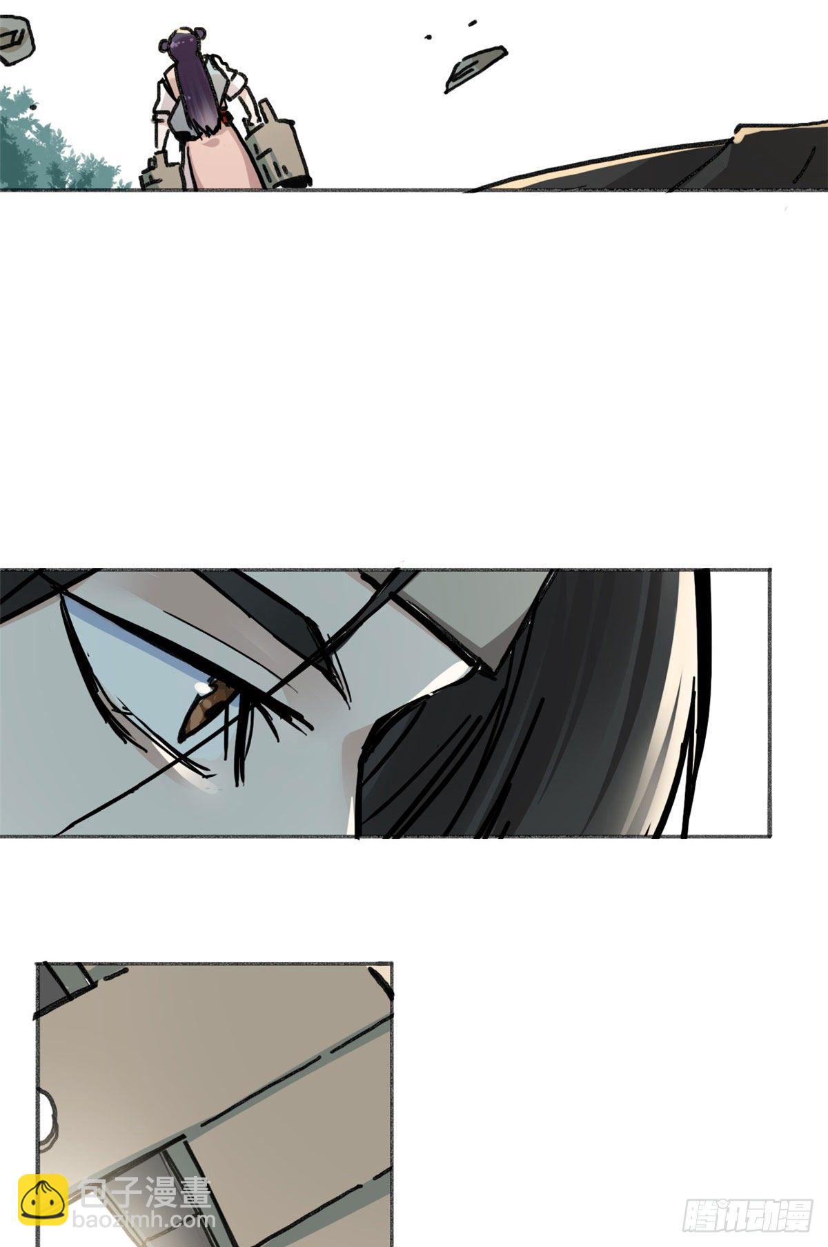 《天命为凰》04 天才师父 第22页