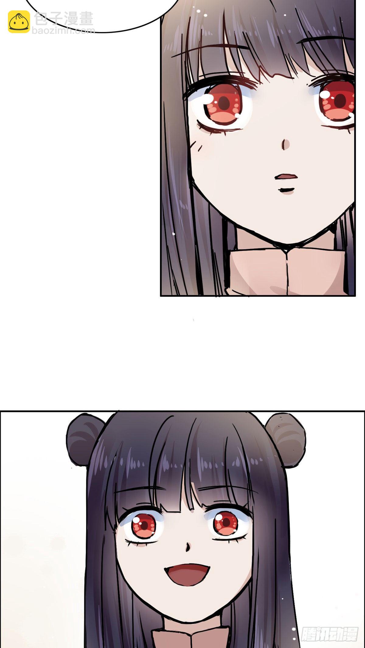 《天命为凰》04 天才师父 第27页