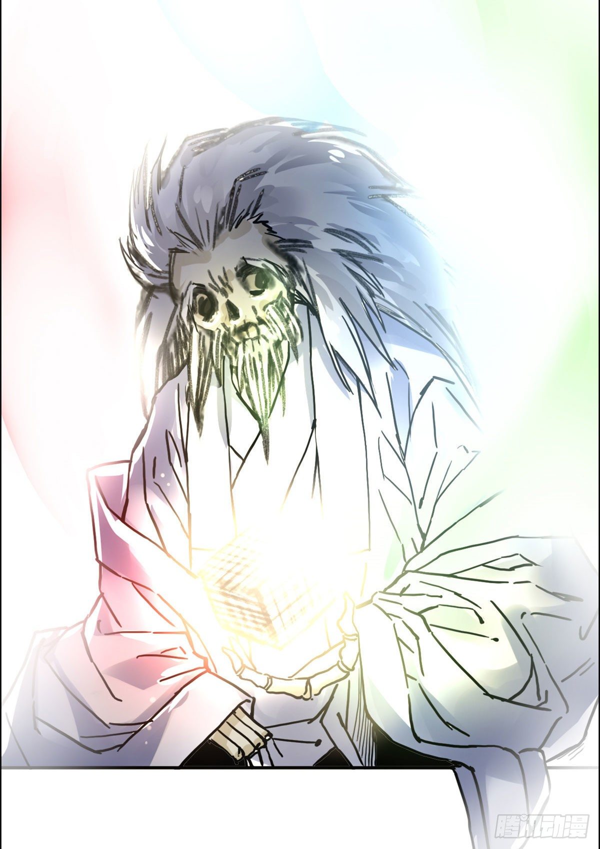 《天命为凰》07 天轮 第20页