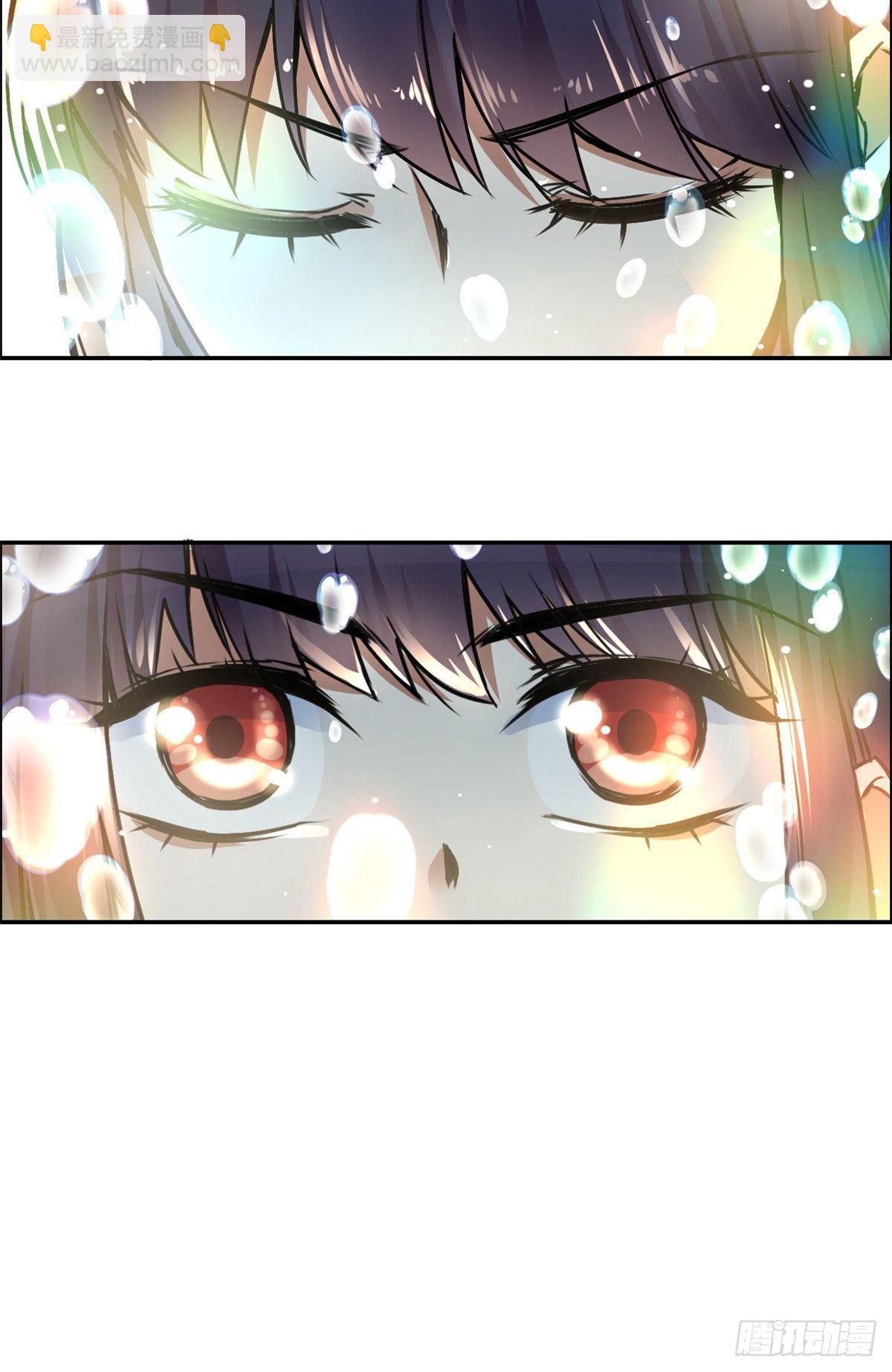 《天命为凰》07 天轮 第37页