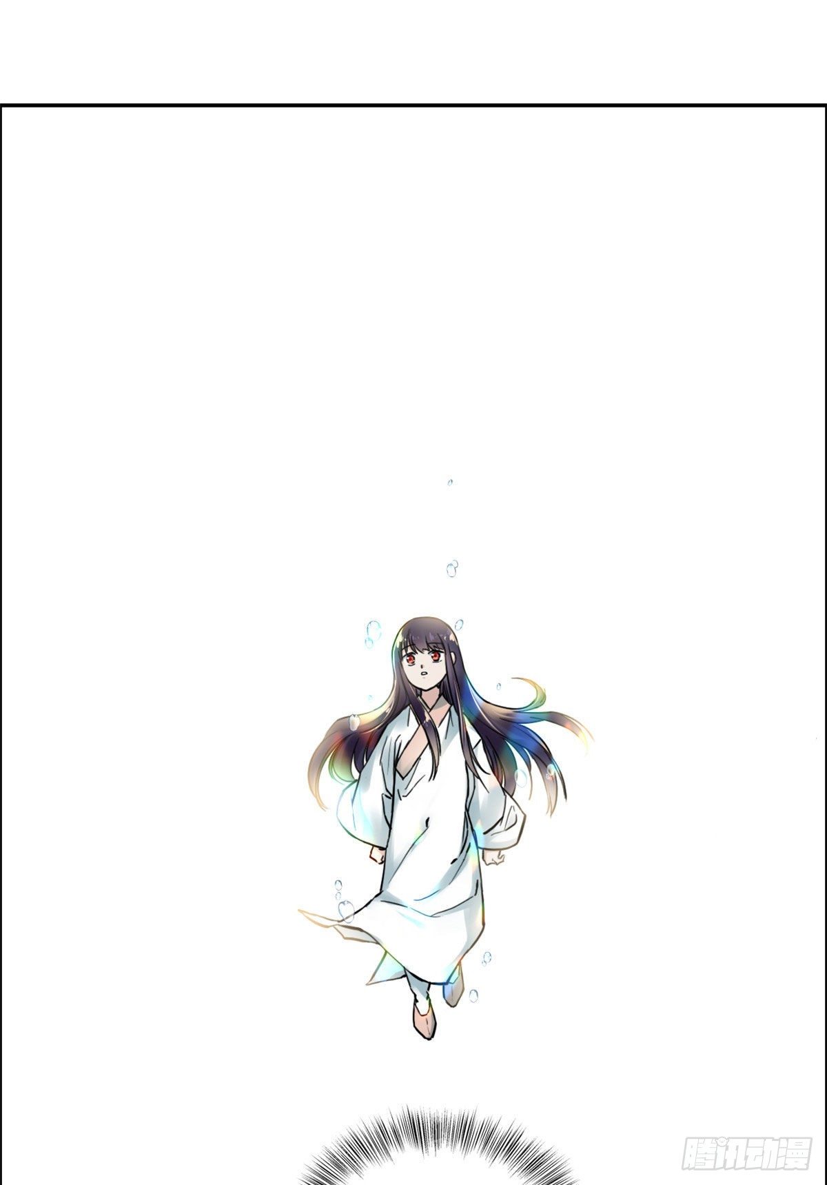 《天命为凰》07 天轮 第38页