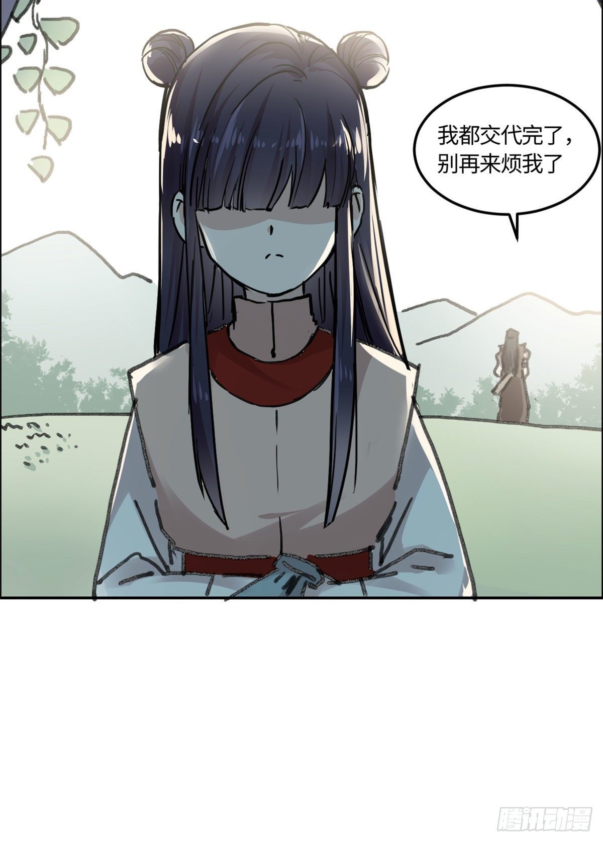 《天命为凰》05 孤苦伶仃 第18页