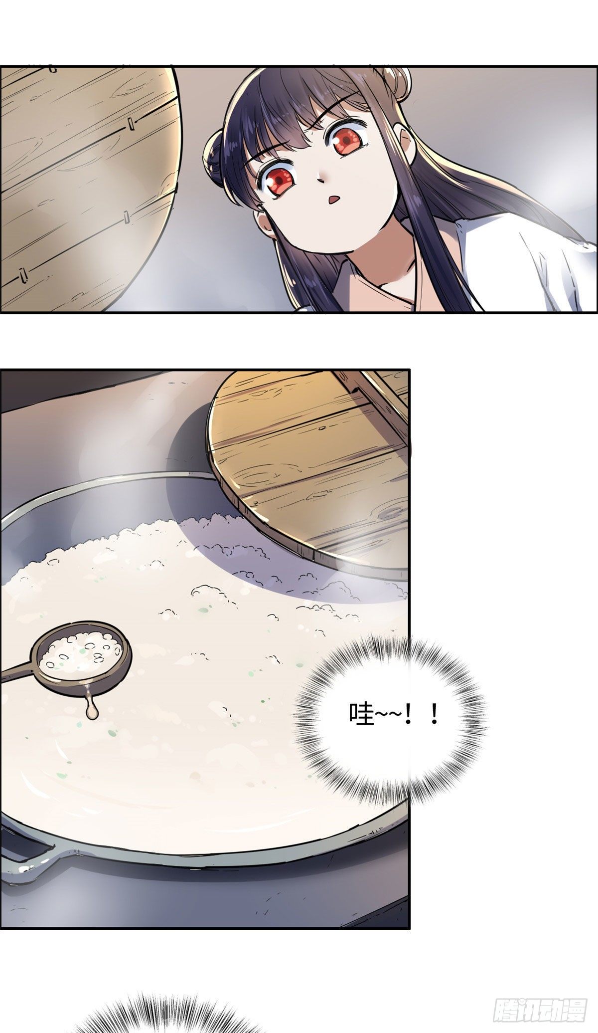 《天命为凰》08 师徒情萌芽 第7页