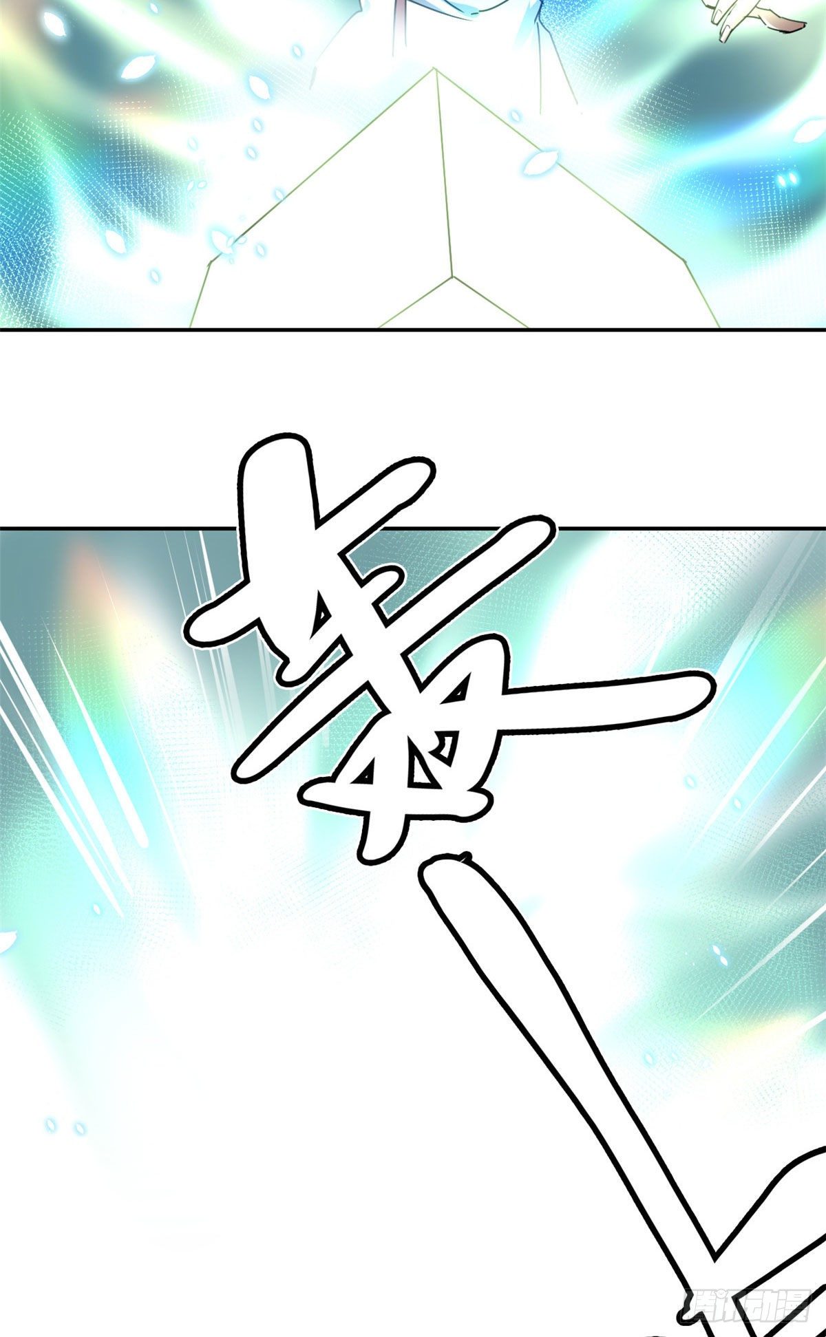 《天命为凰》15 玄力 第36页