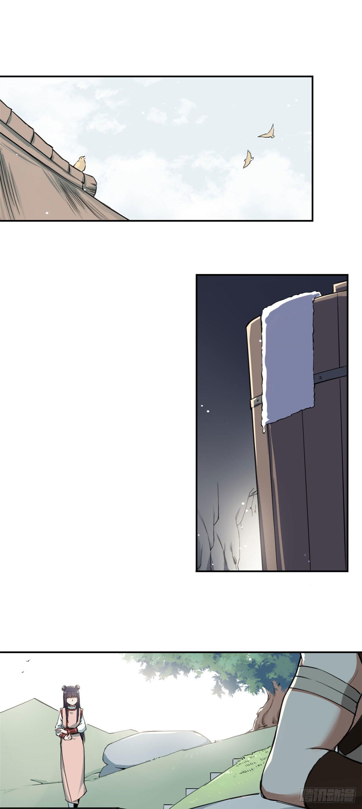 《天命为凰》14 更换师父？ 第11页