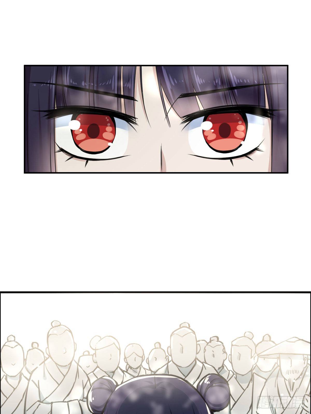 《天命为凰》17 魔狼 第10页