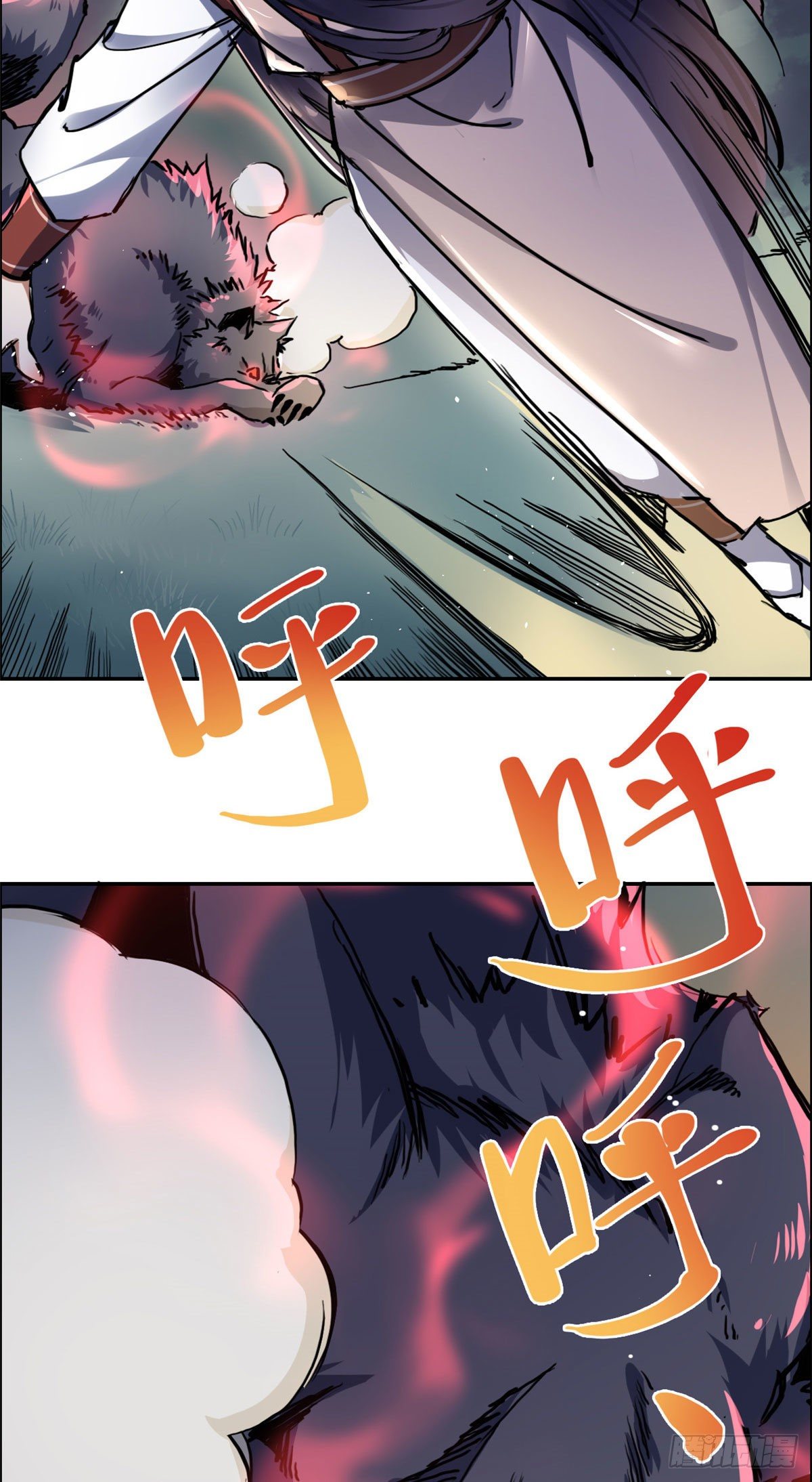 《天命为凰》18 智斗魔狼 第42页