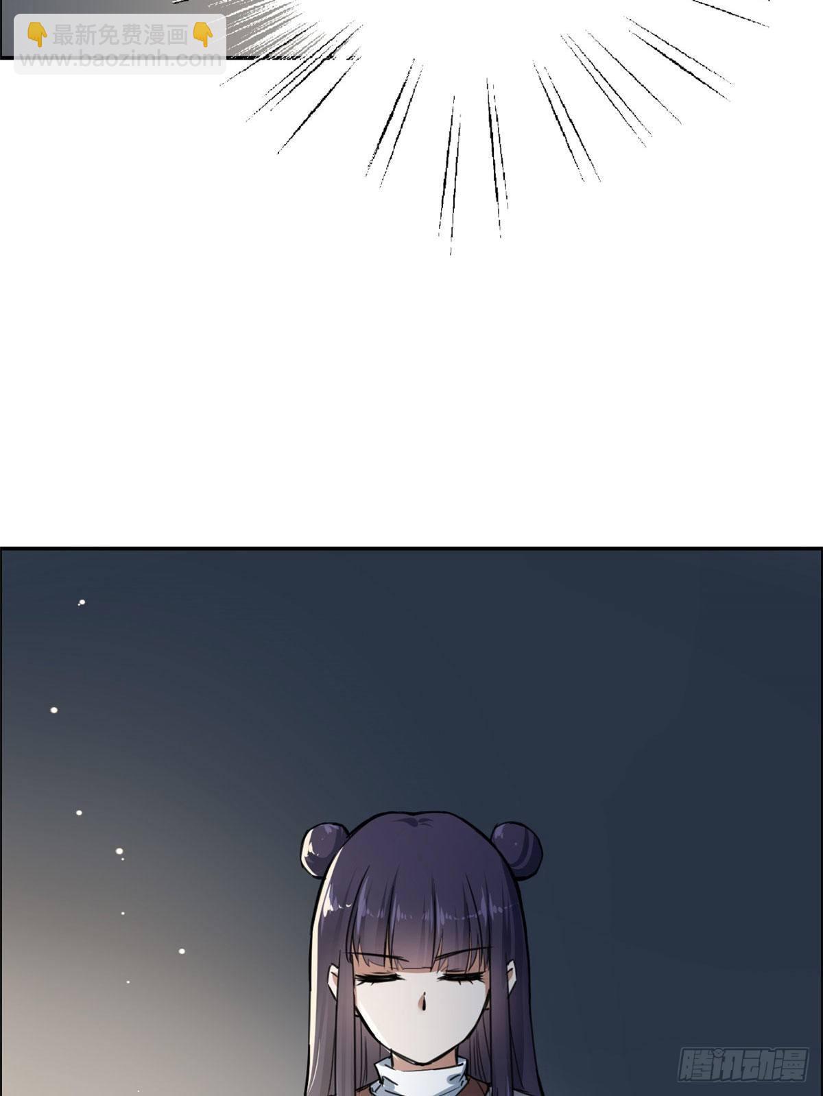 《天命为凰》18 智斗魔狼 第7页