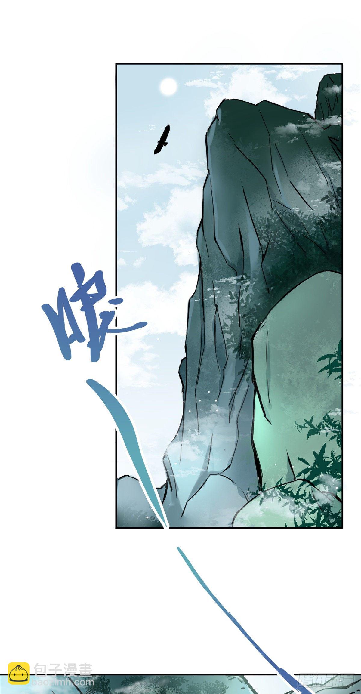 《天命为凰》26 掉队 第2页