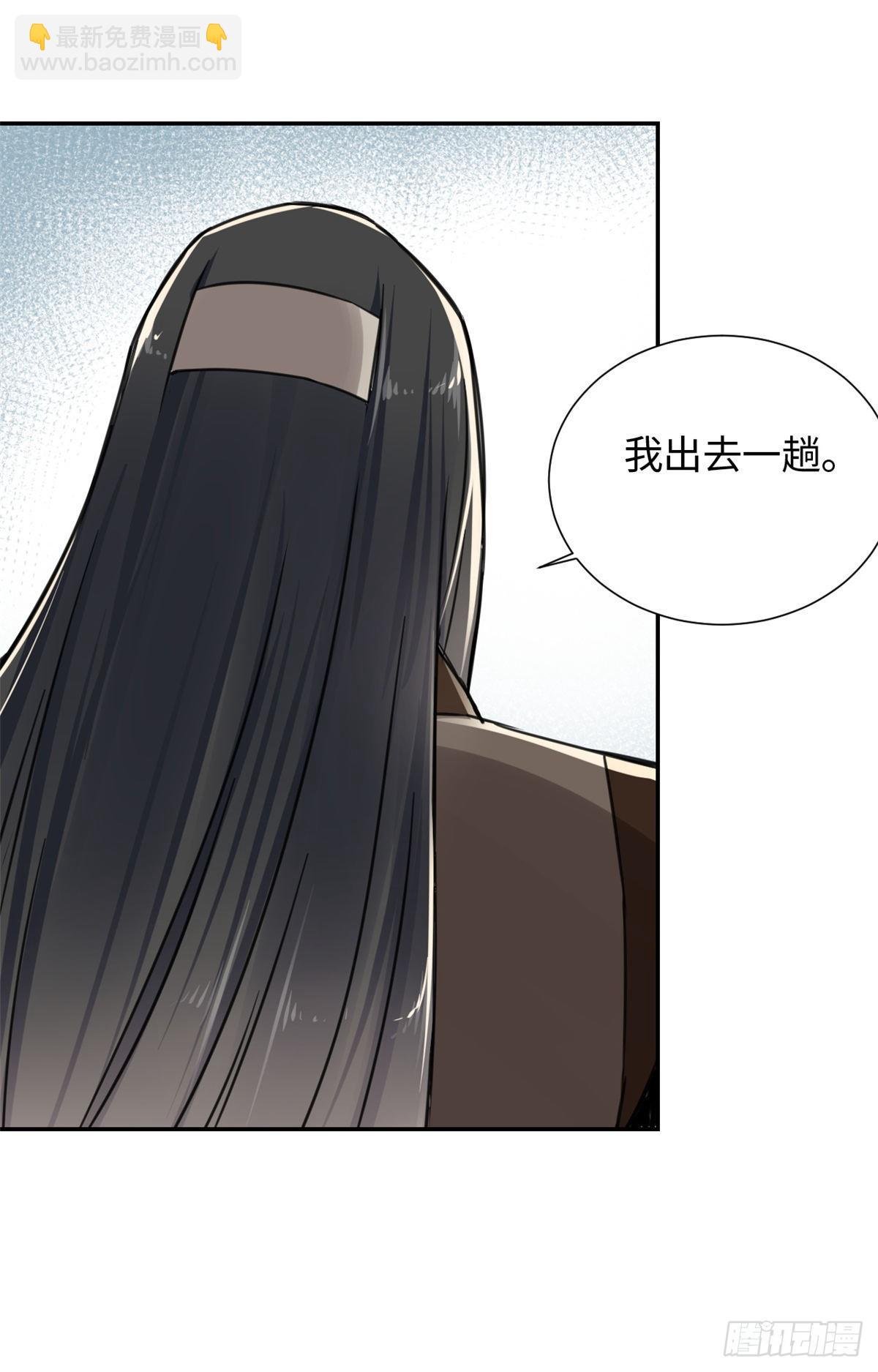 《天命为凰》23 突破内息境 第32页