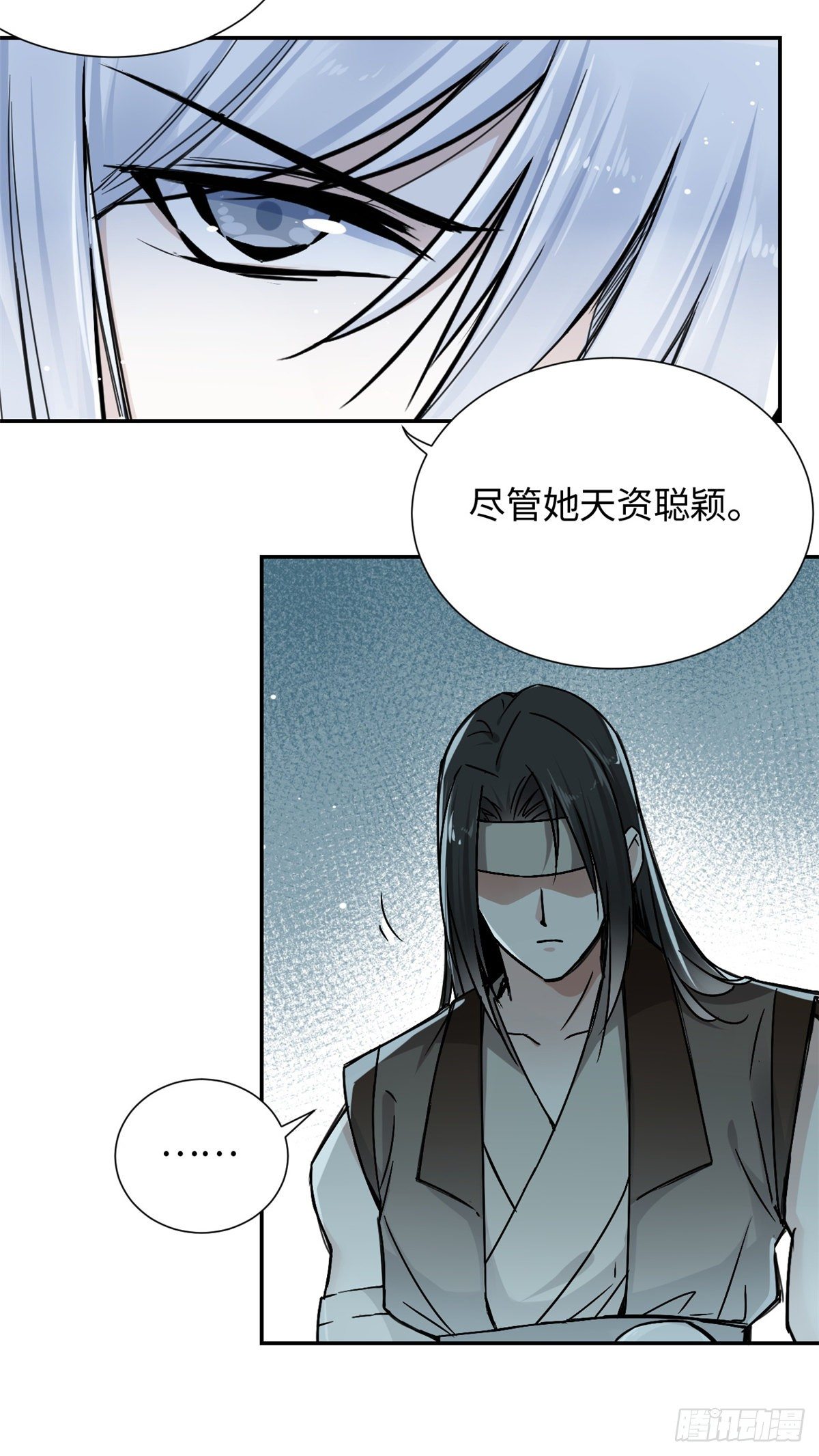 《天命为凰》23 突破内息境 第39页