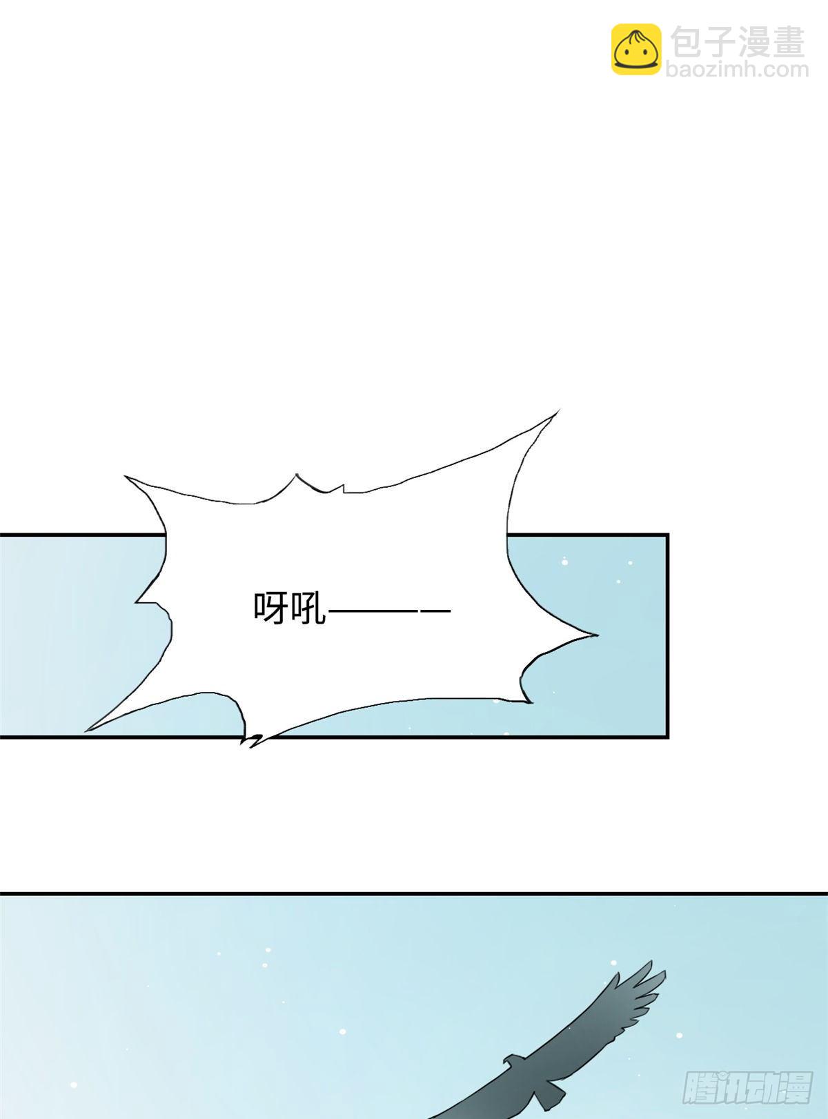 《天命为凰》25 泰然自若 第2页
