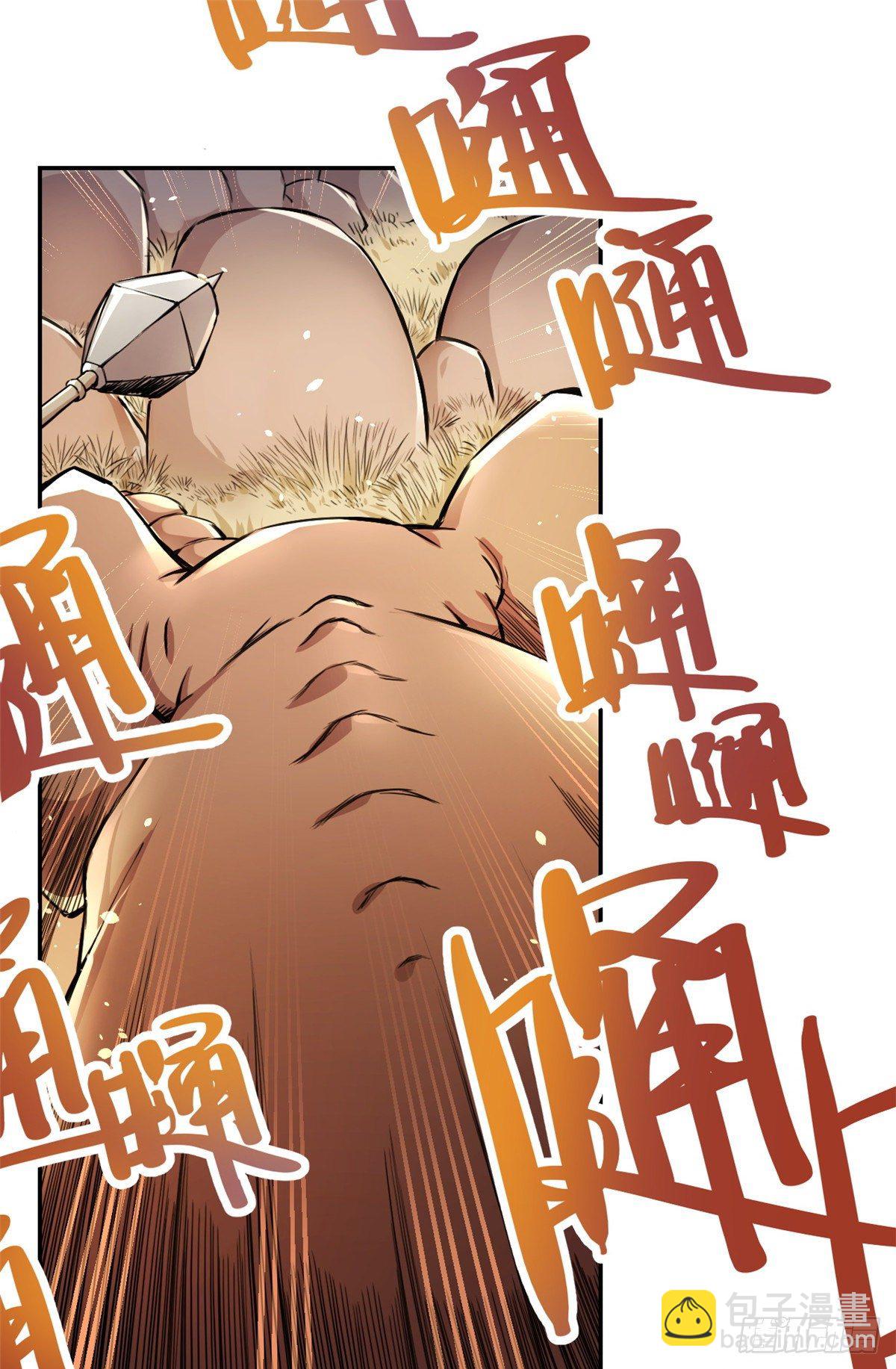 《天命为凰》29 前辈们目瞪口呆 第2页