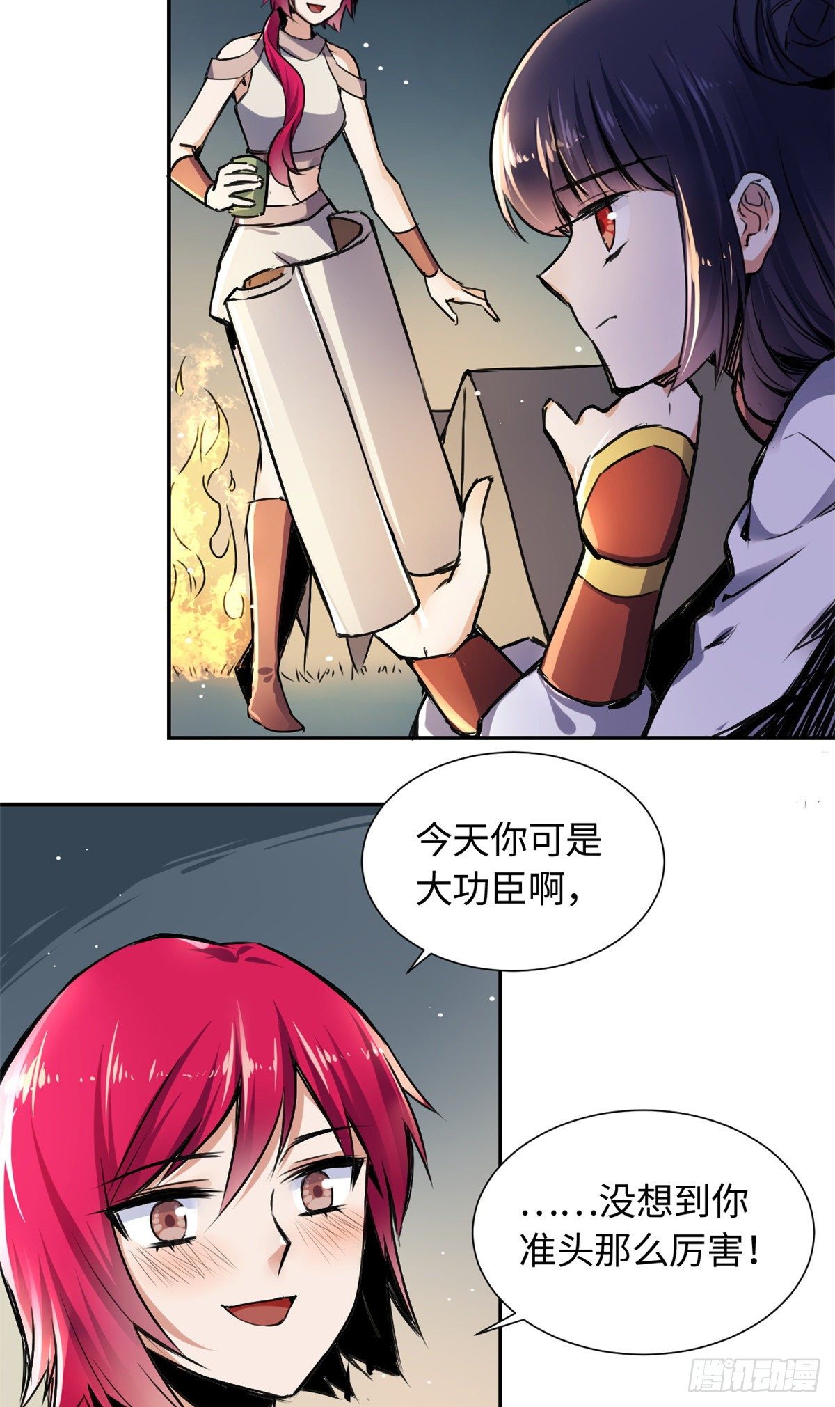 《天命为凰》29 前辈们目瞪口呆 第34页