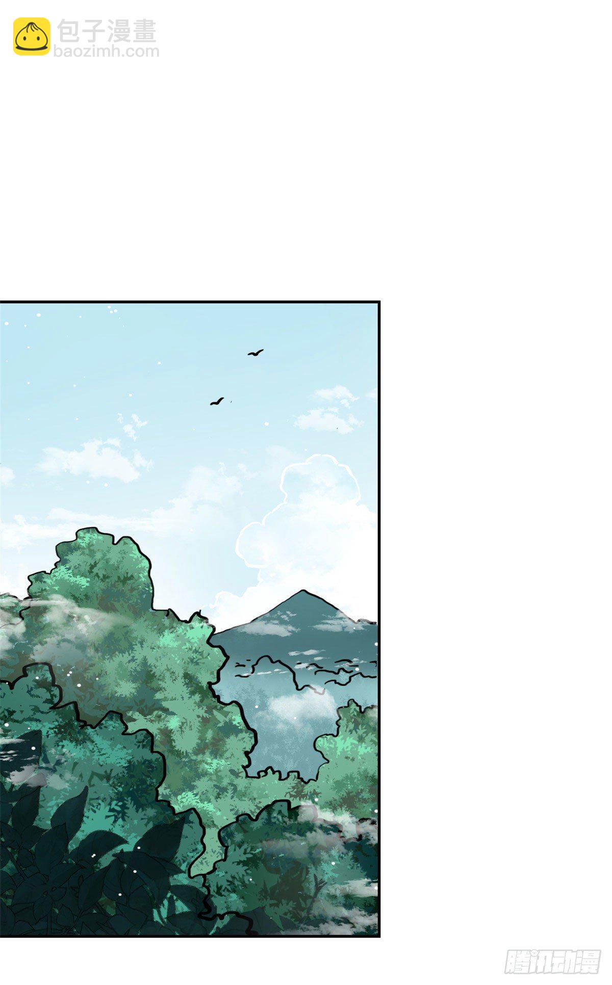 《天命为凰》36 剑断了 第2页